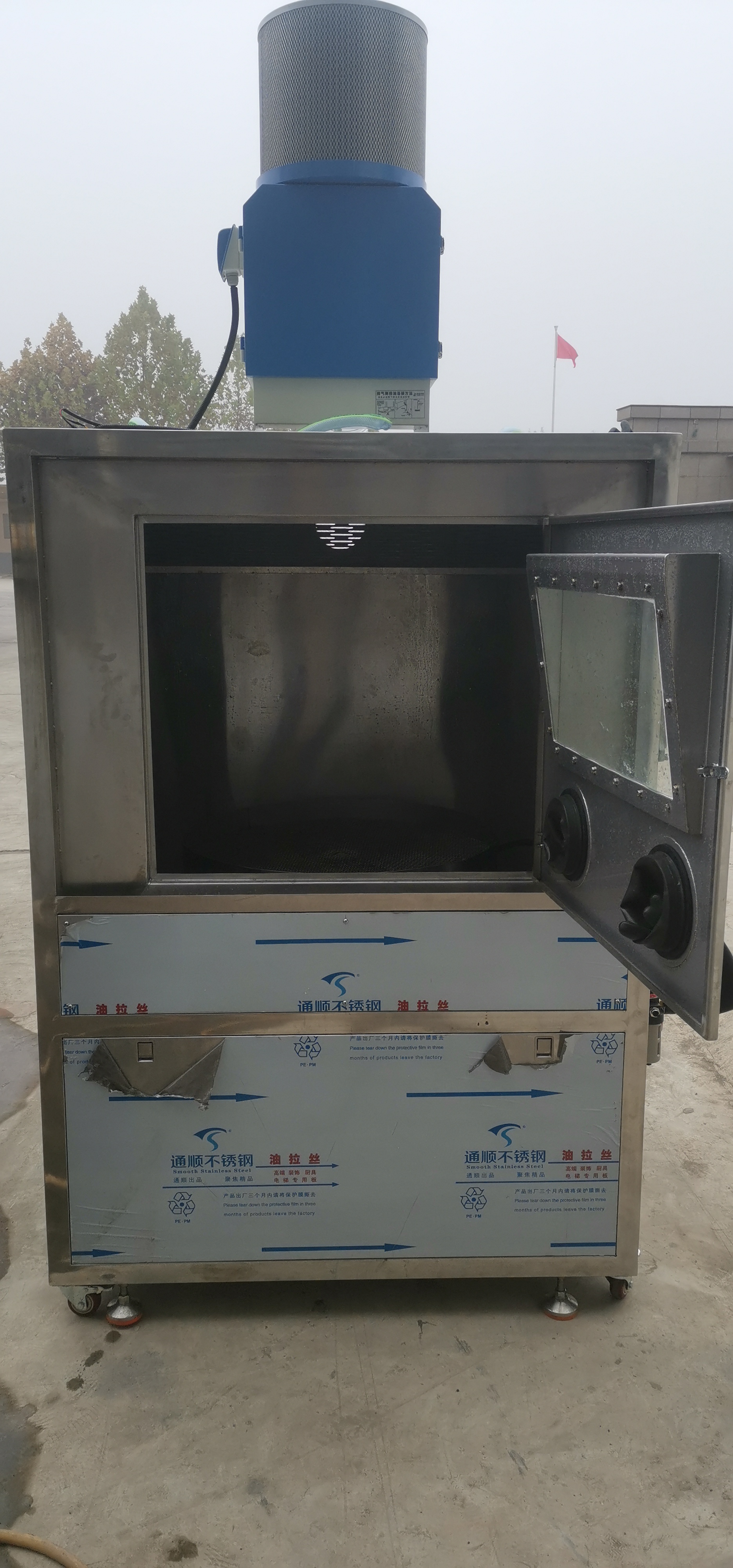 手持式旋轉噴清洗機